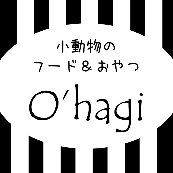 小動物のフード&おやつO'hagiおはぎ