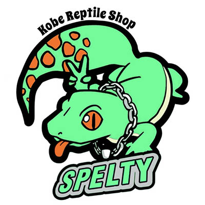 スペルティー