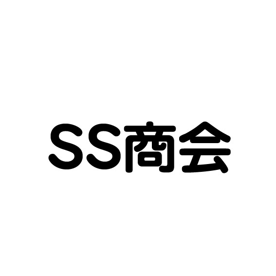 SS商店