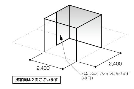 メインブース図