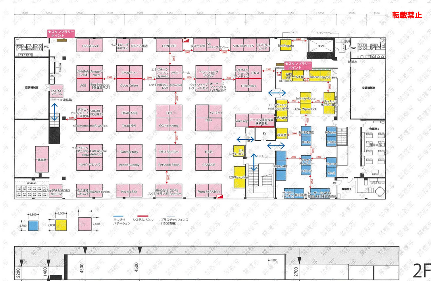 コウレプ会場マップ2F